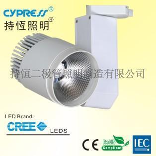 COB轨道灯 LED路轨灯CY-T18/30W 白色