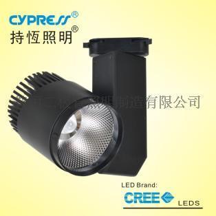 服装店30W轨道灯CY-T18/30W 黑色导轨灯