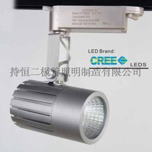 LED路轨灯，不锈钢路轨灯，CY-T10/30W